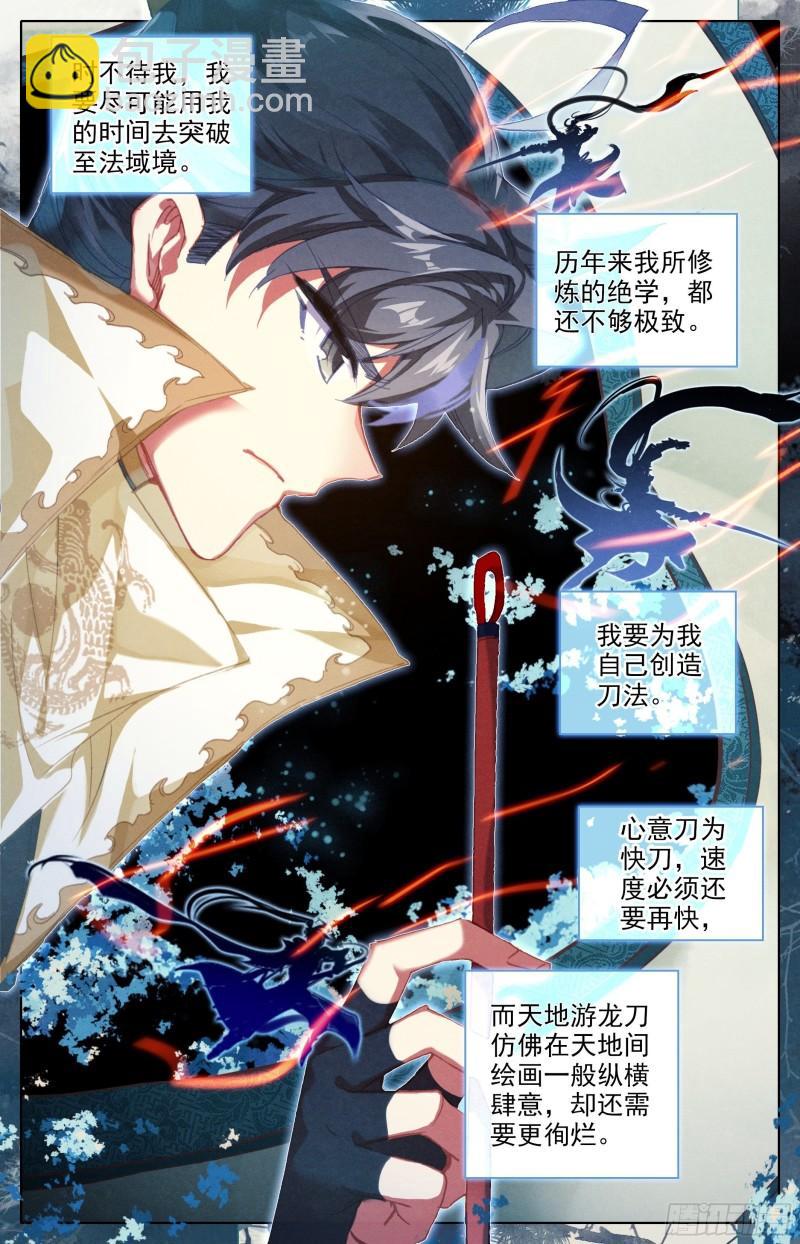 燃烧的寿命15