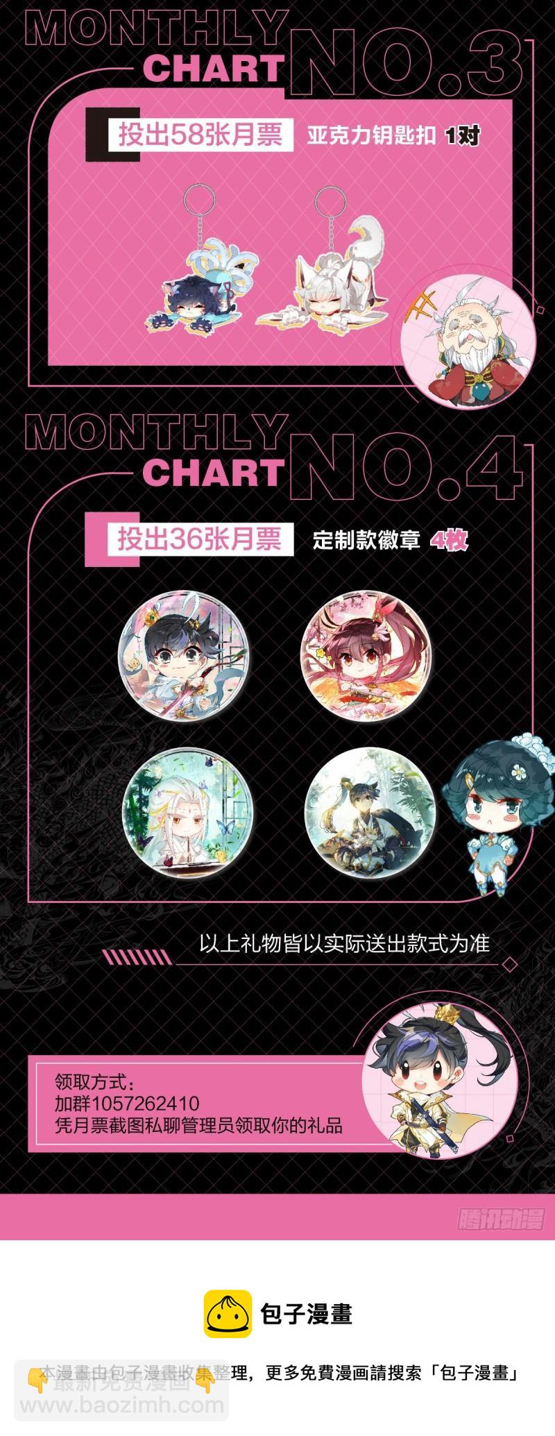 燃烧的寿命18