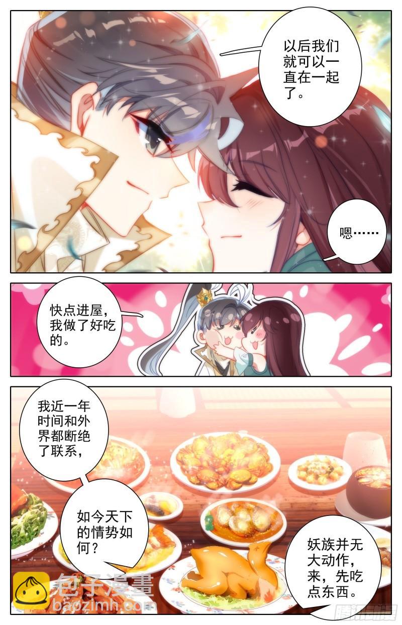 燃烧的寿命3