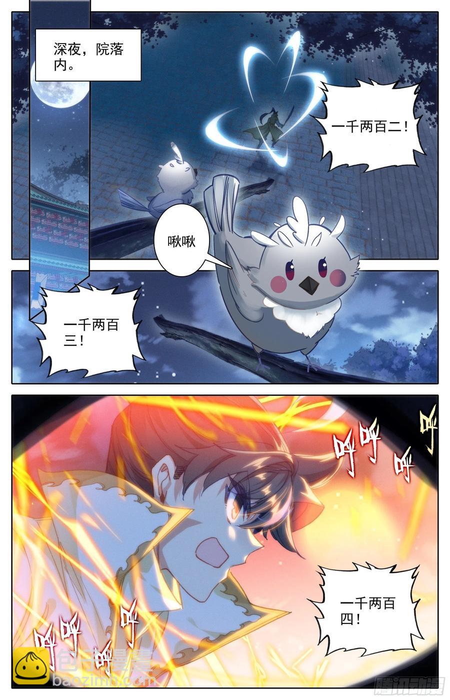 新城1