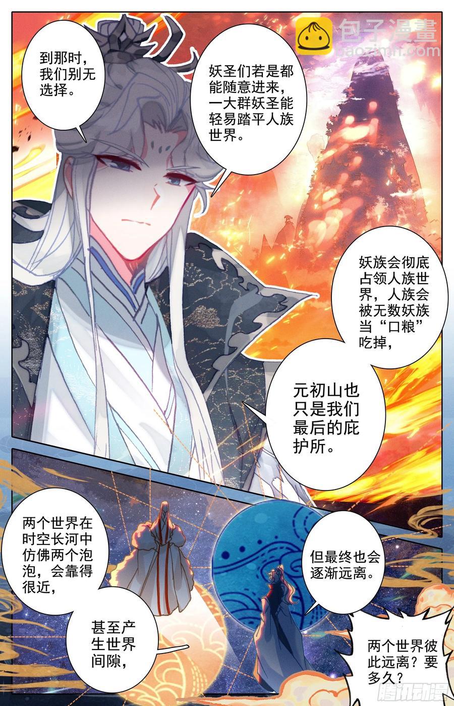 新城11