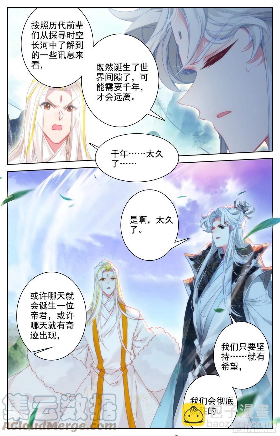 新城12