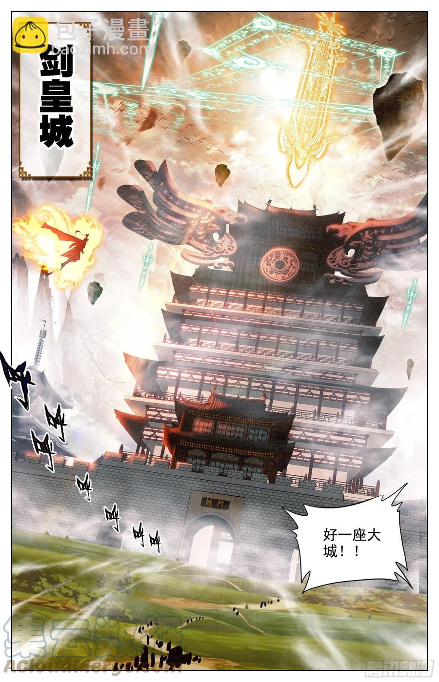 新城14