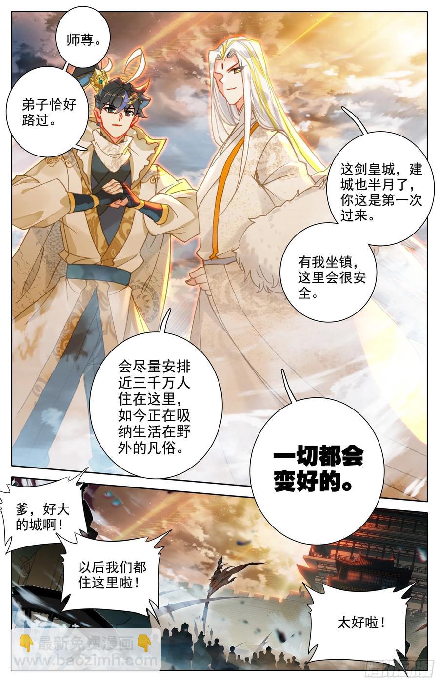 新城15