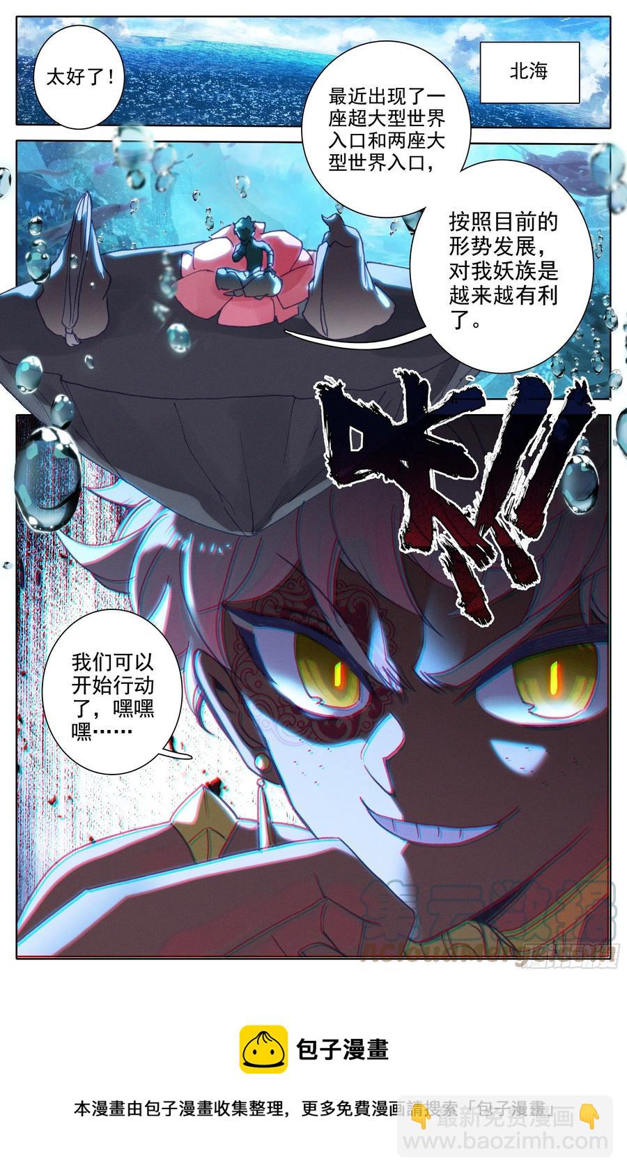 新城16