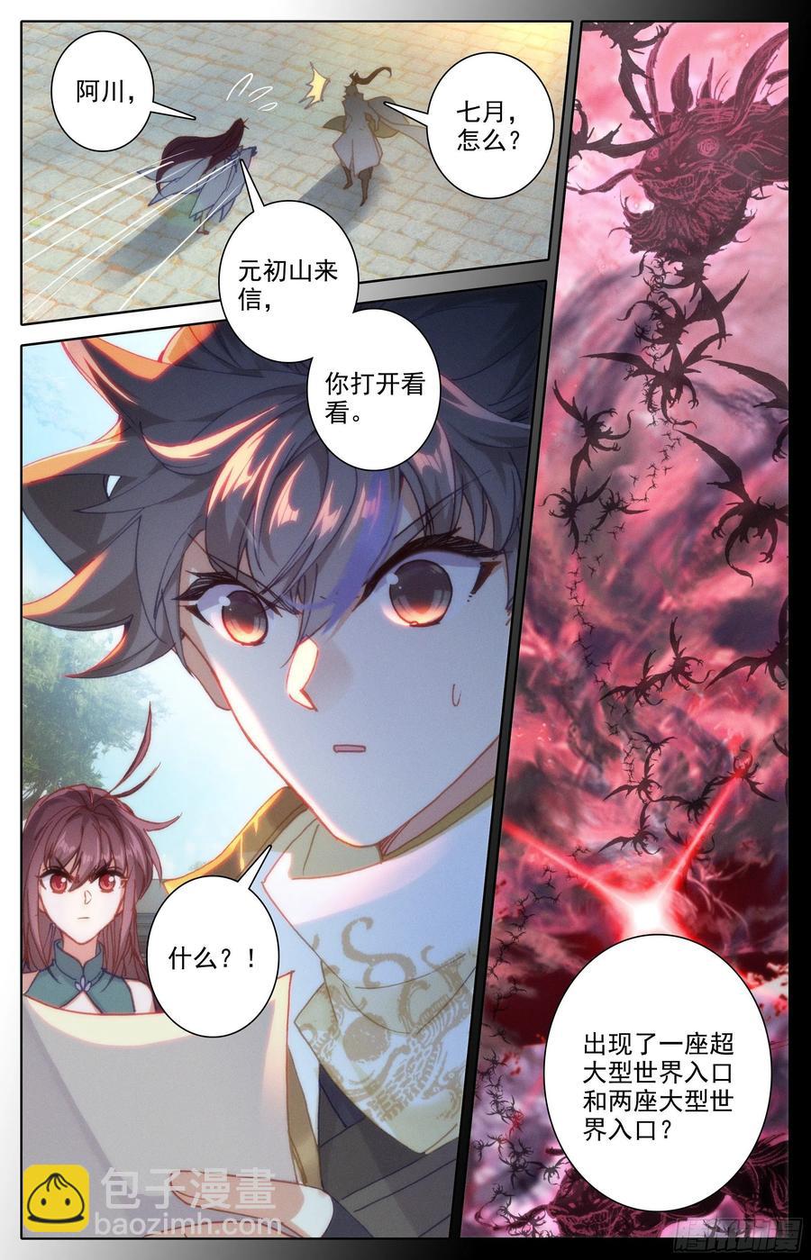 新城3