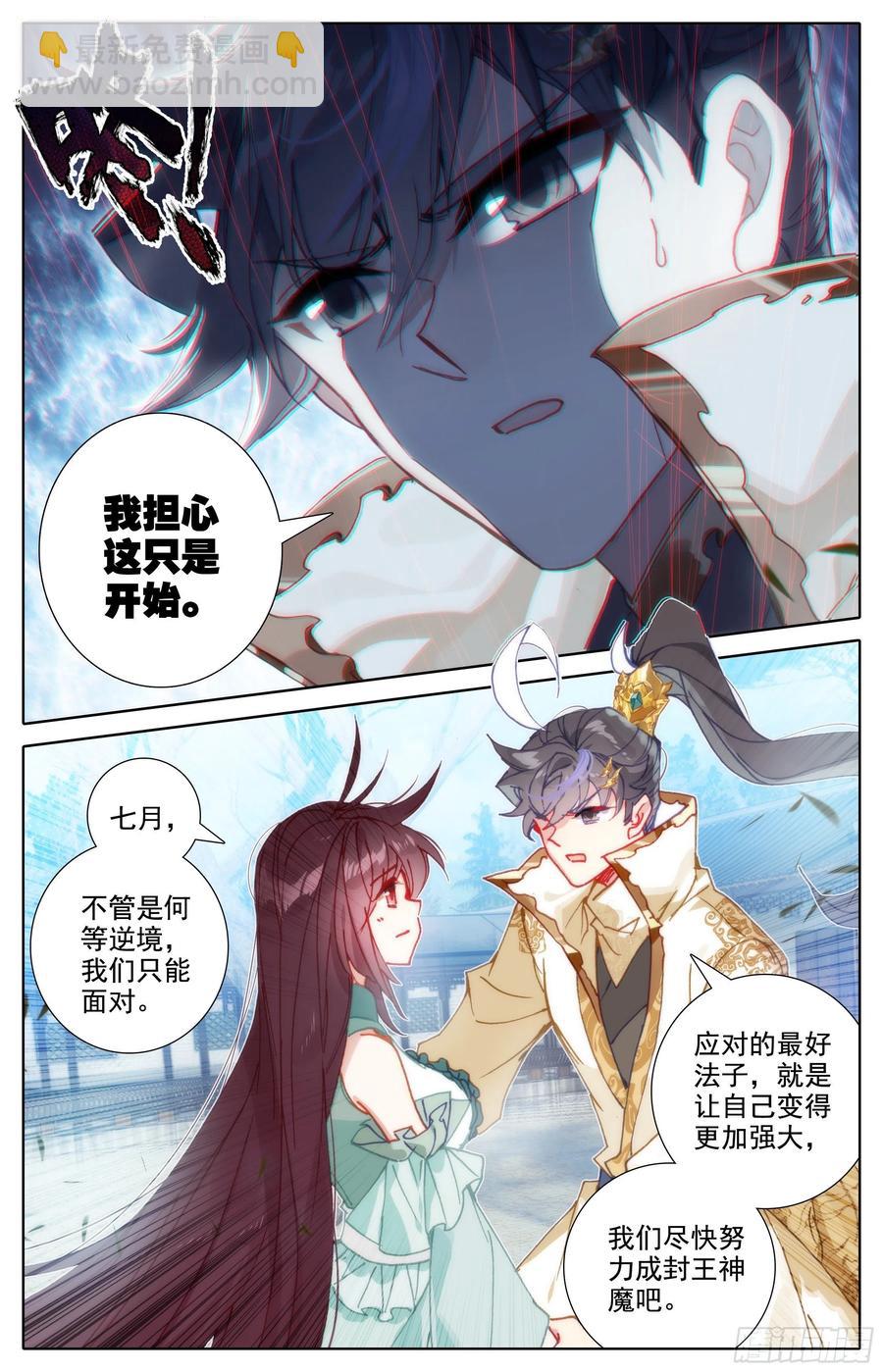 新城5