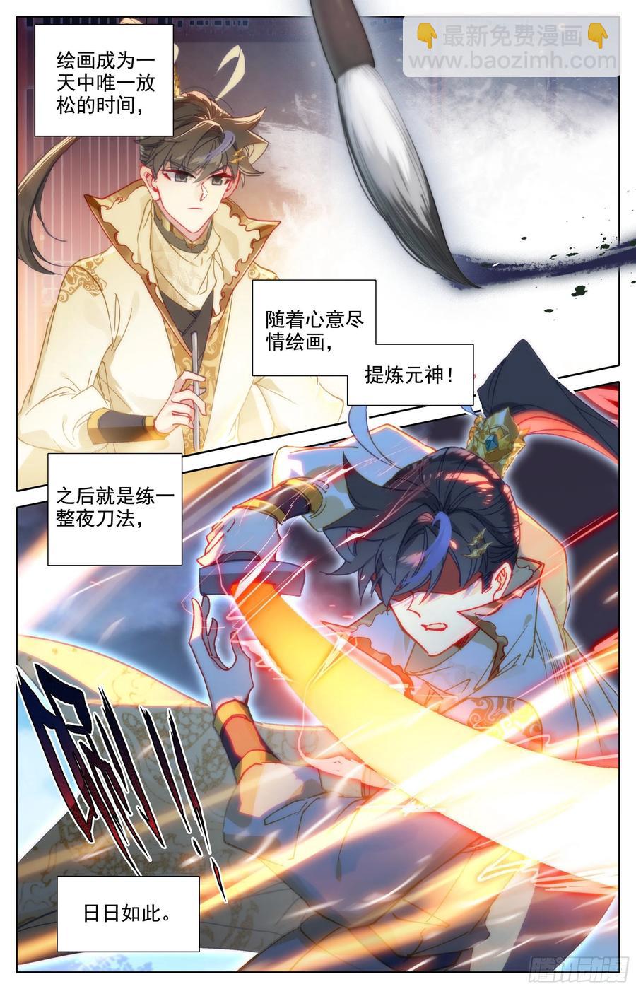 新城7