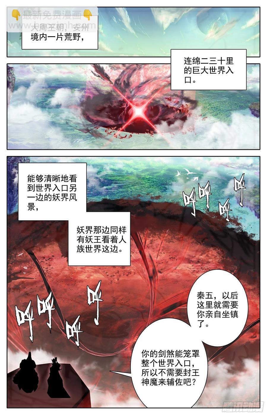 新城9