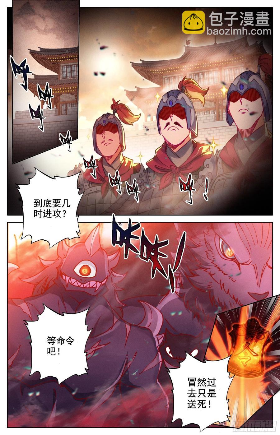 真元丝线1