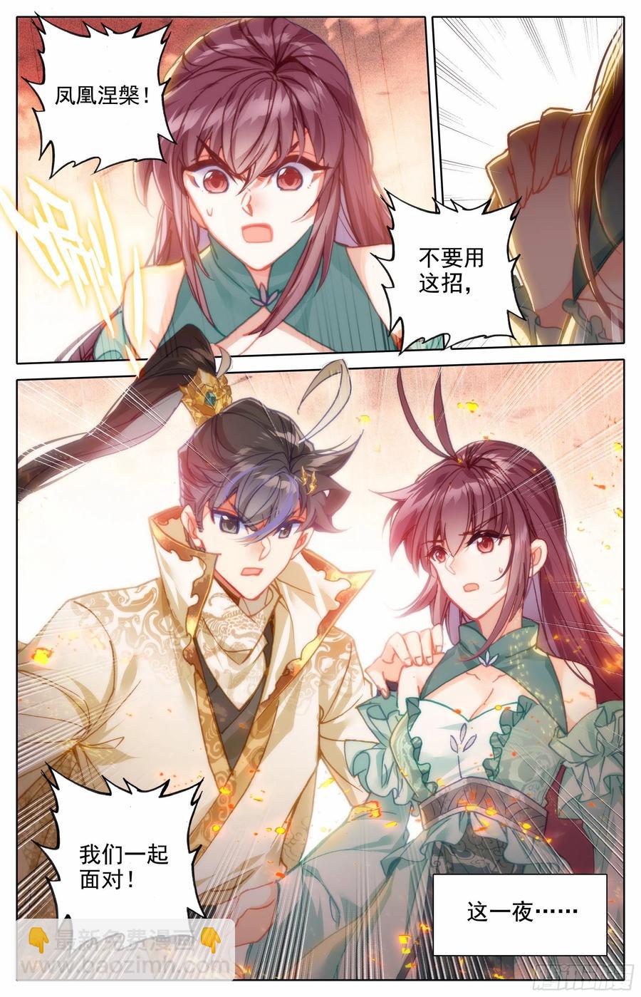 真元丝线11