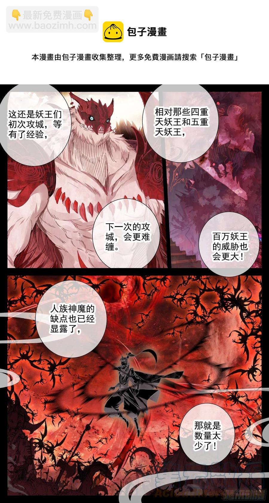 真元丝线14