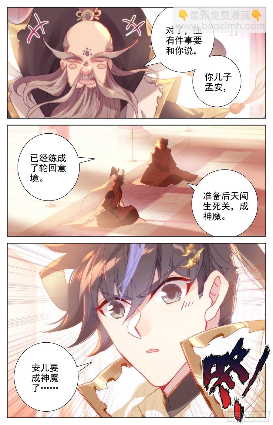 真元丝线15