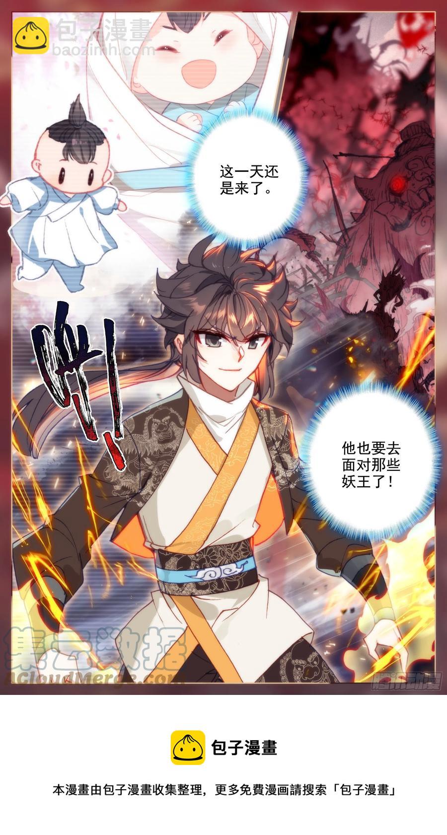 真元丝线16