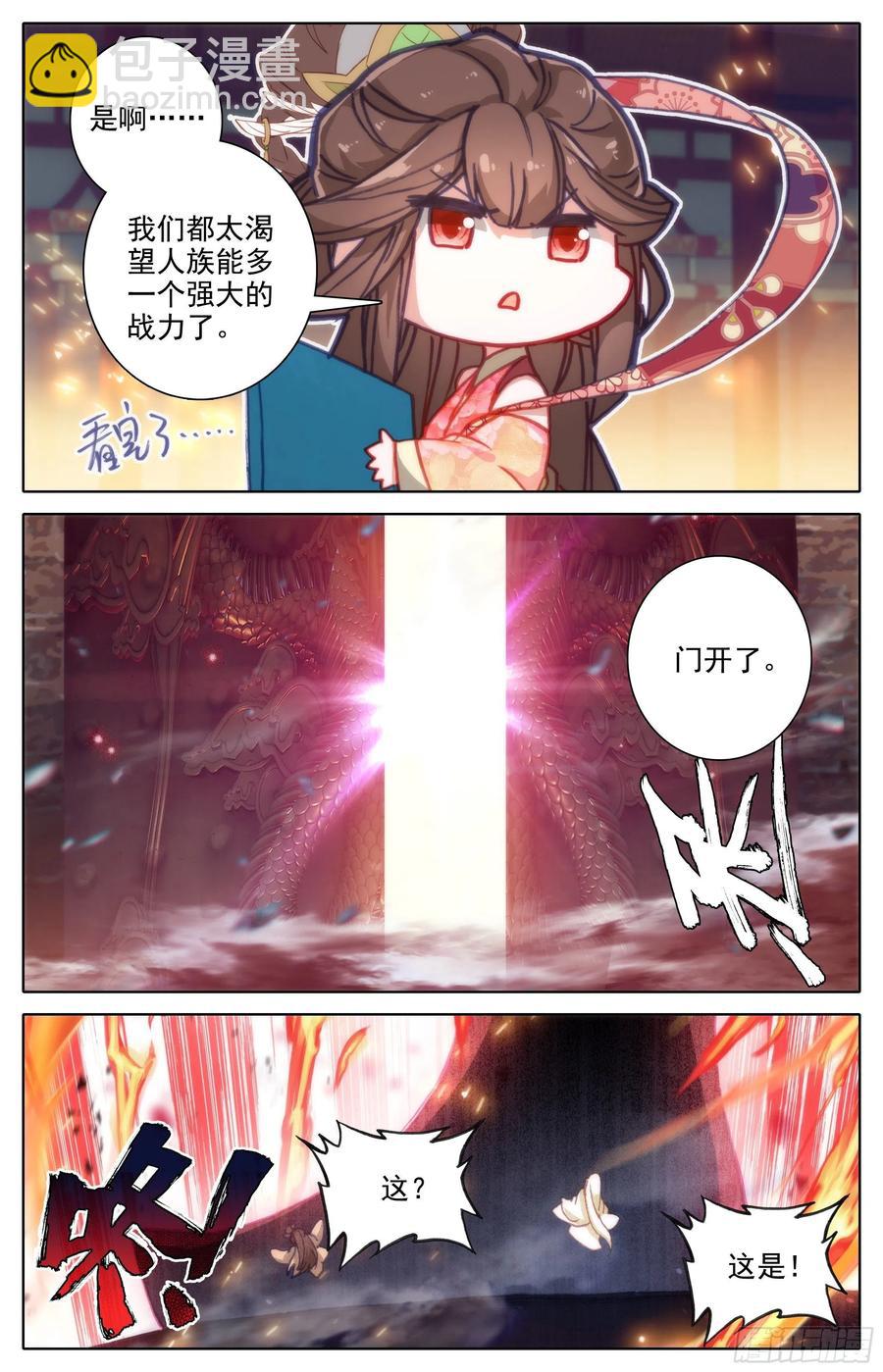 轮回试炼15