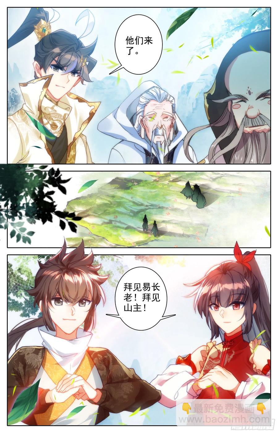 轮回试炼3