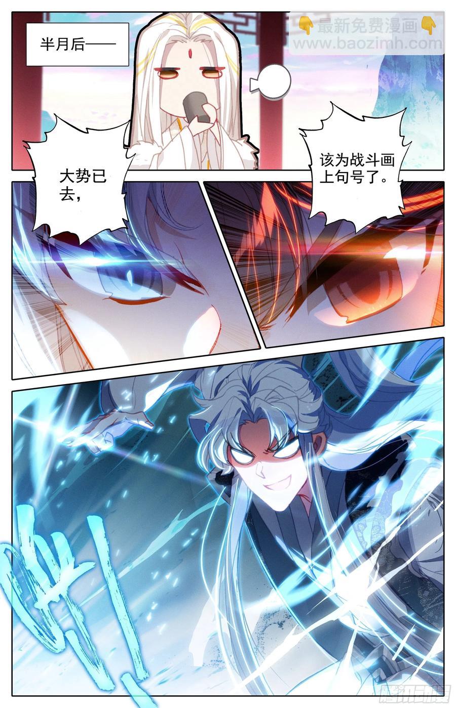 轮回试炼9