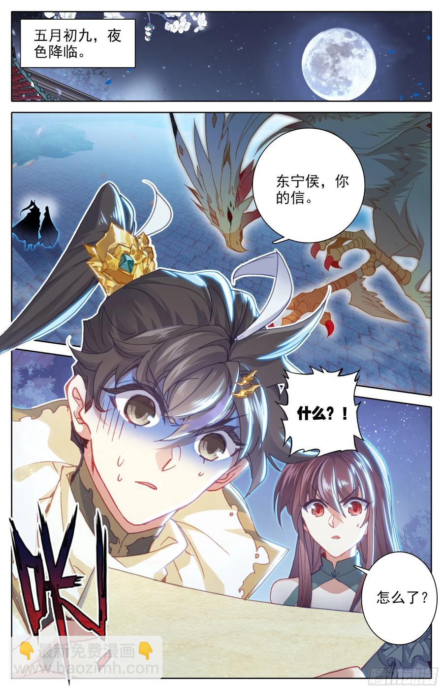 勾结11