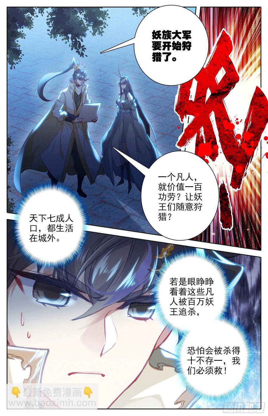 勾结12