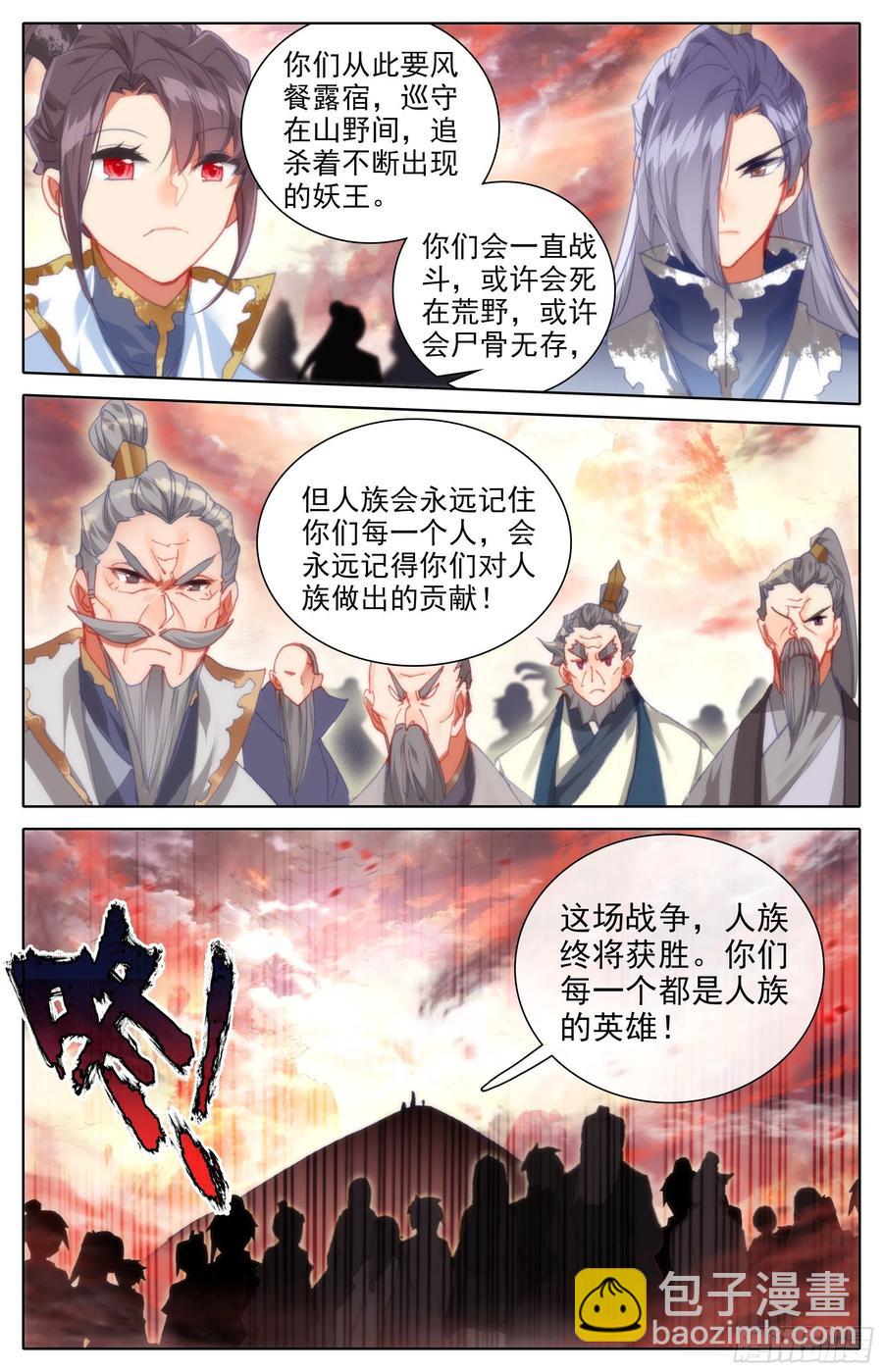 勾结15