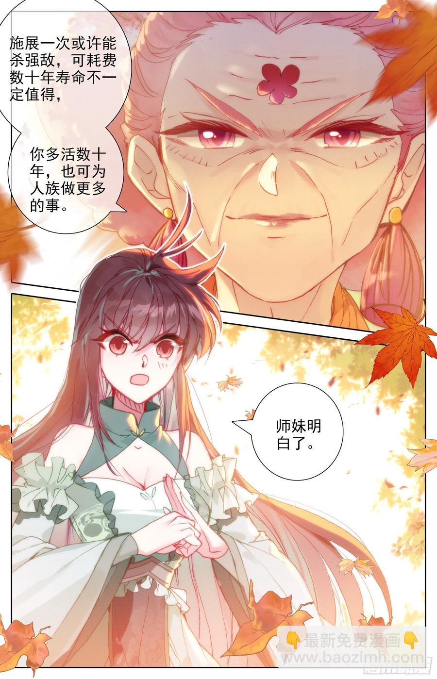 勾结2