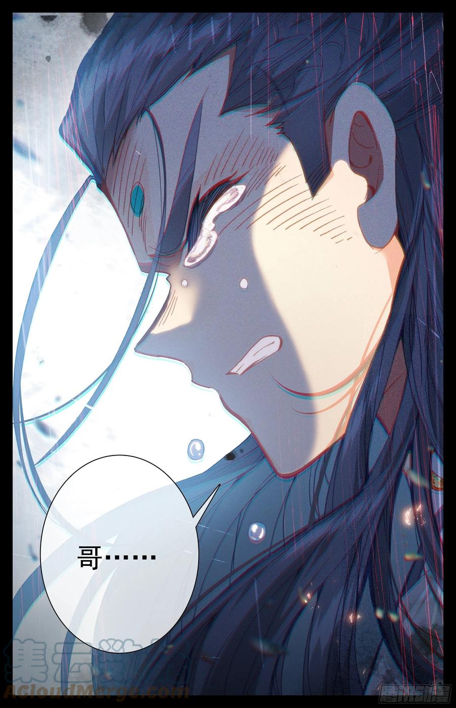 悲伤10