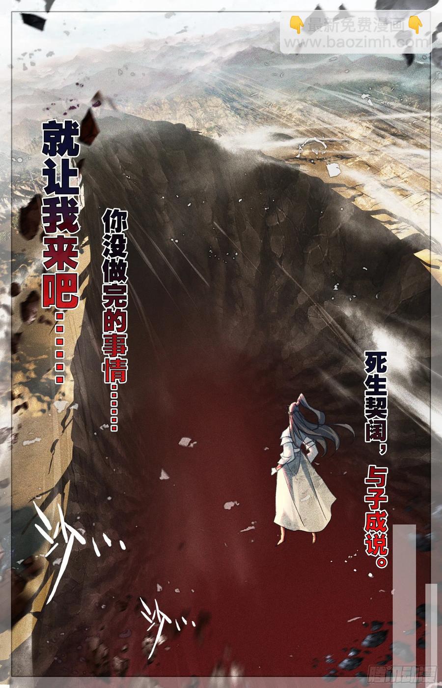 悲伤11
