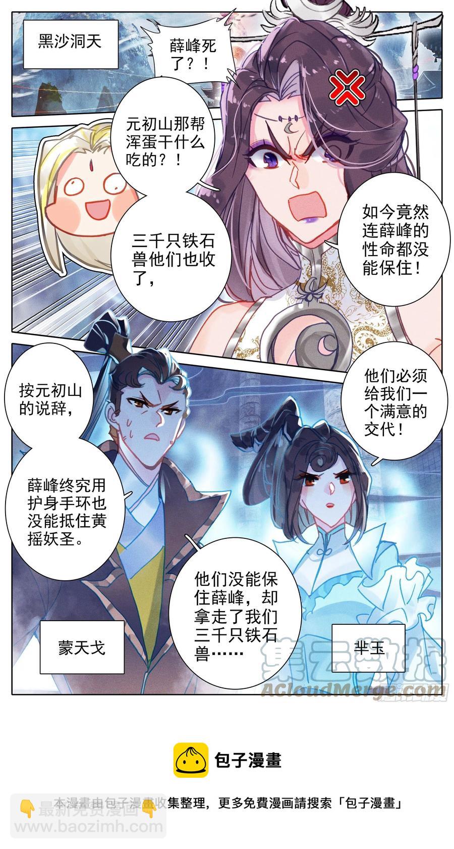 悲伤12