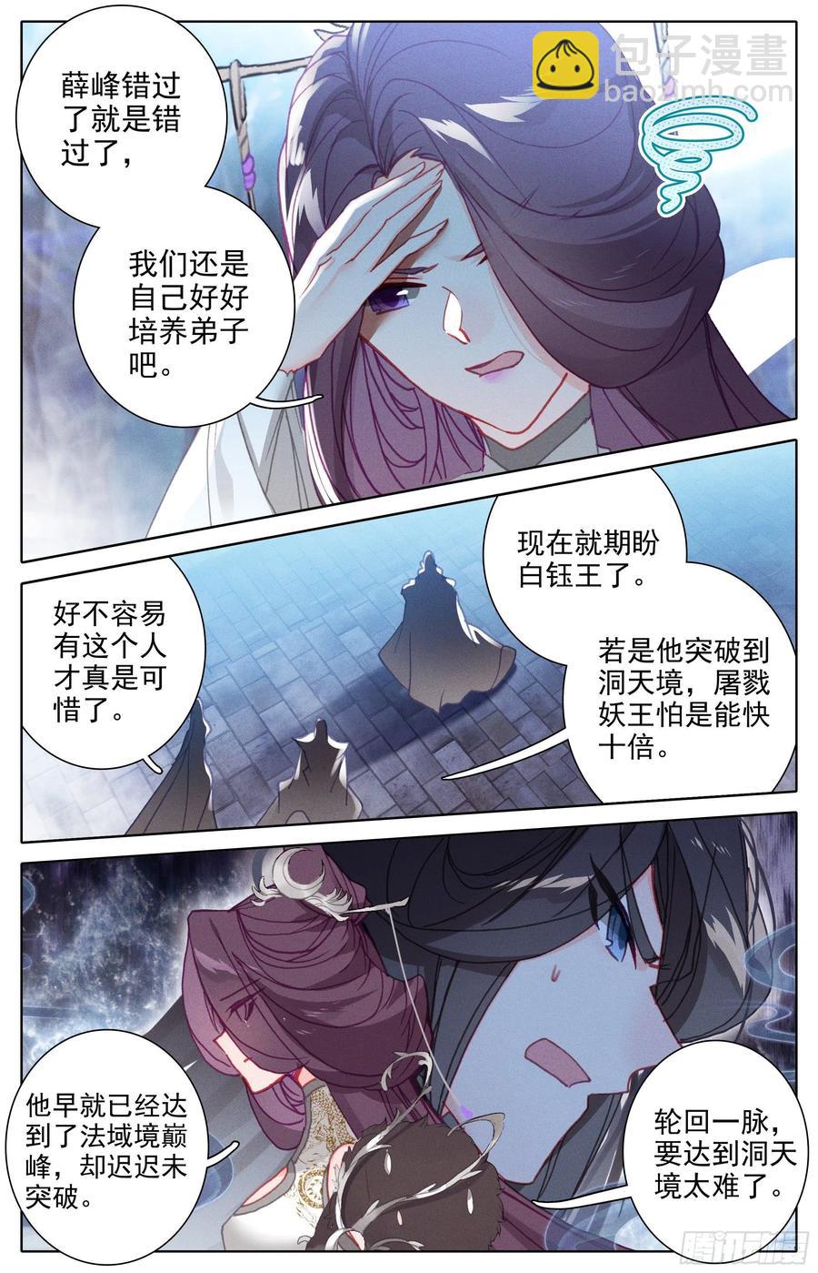 悲伤13