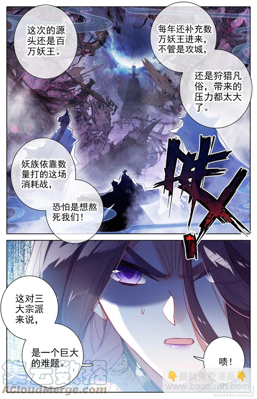 悲伤14