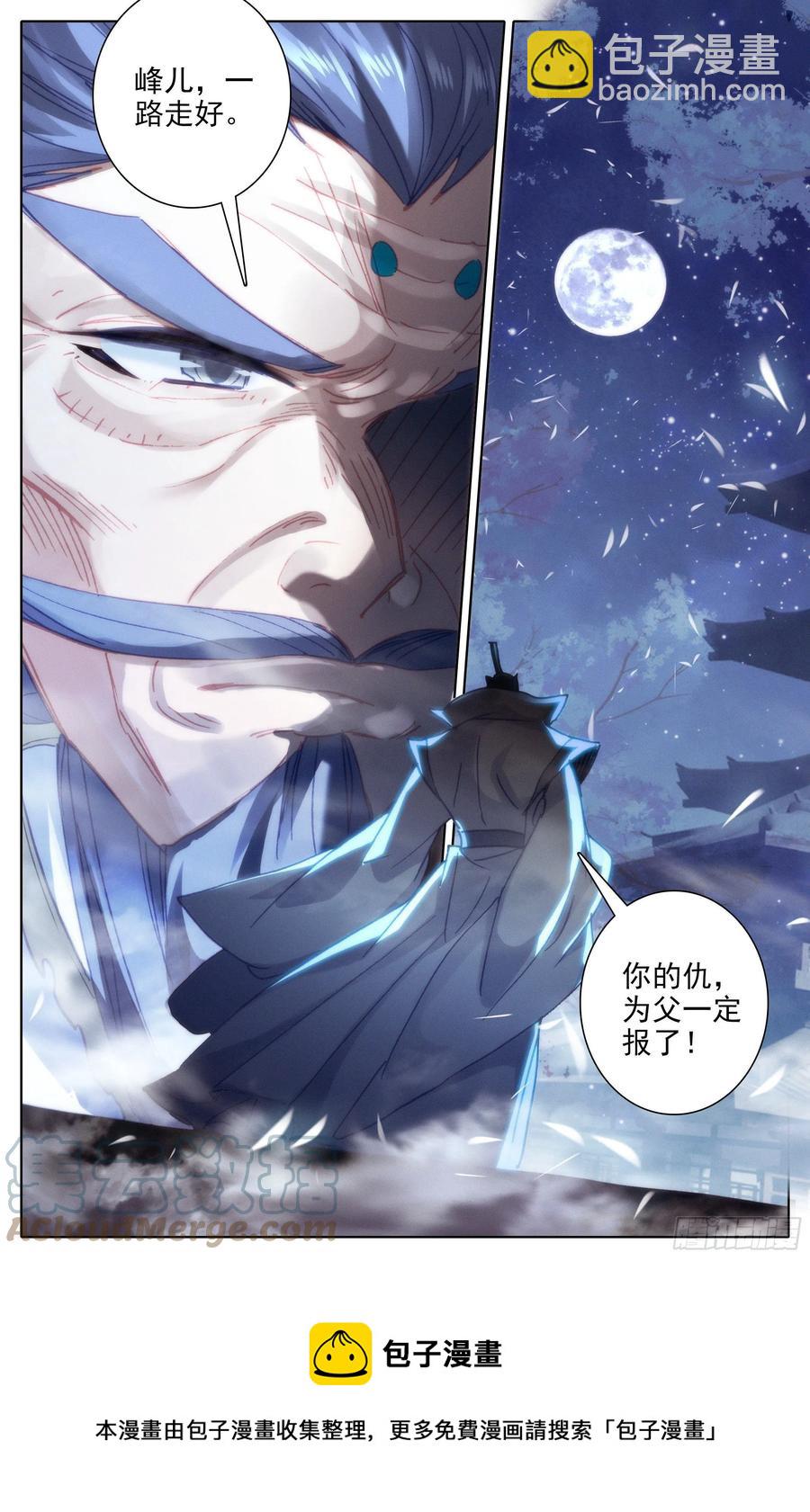悲伤16