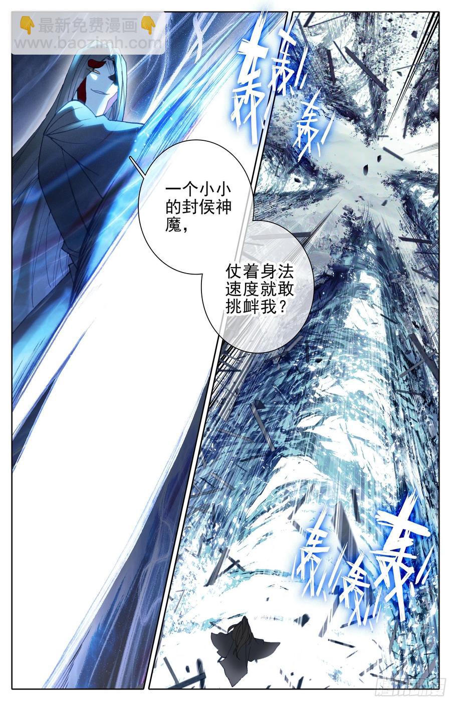 悲伤3