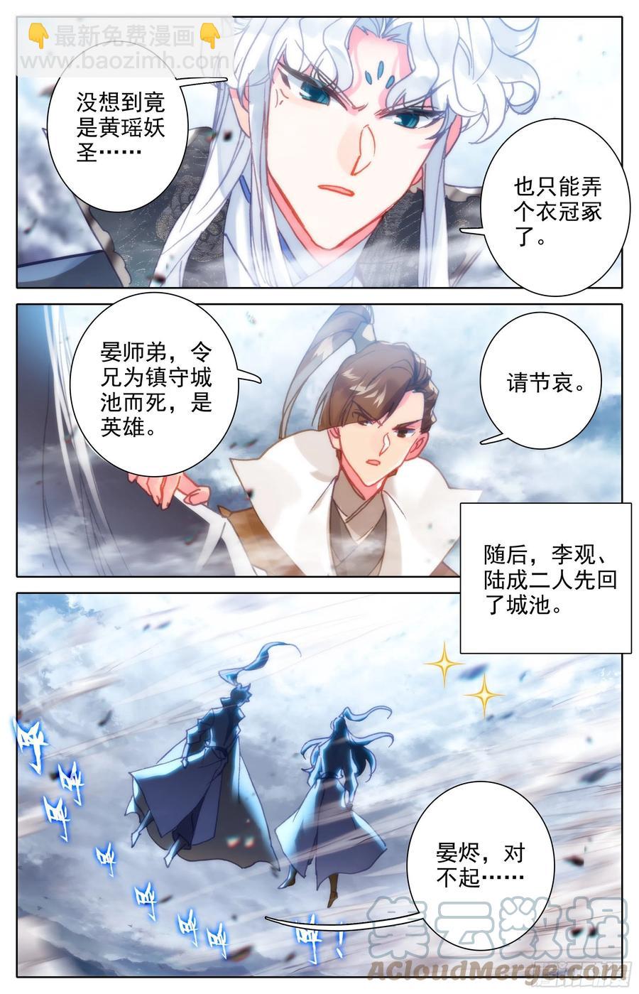 悲伤6