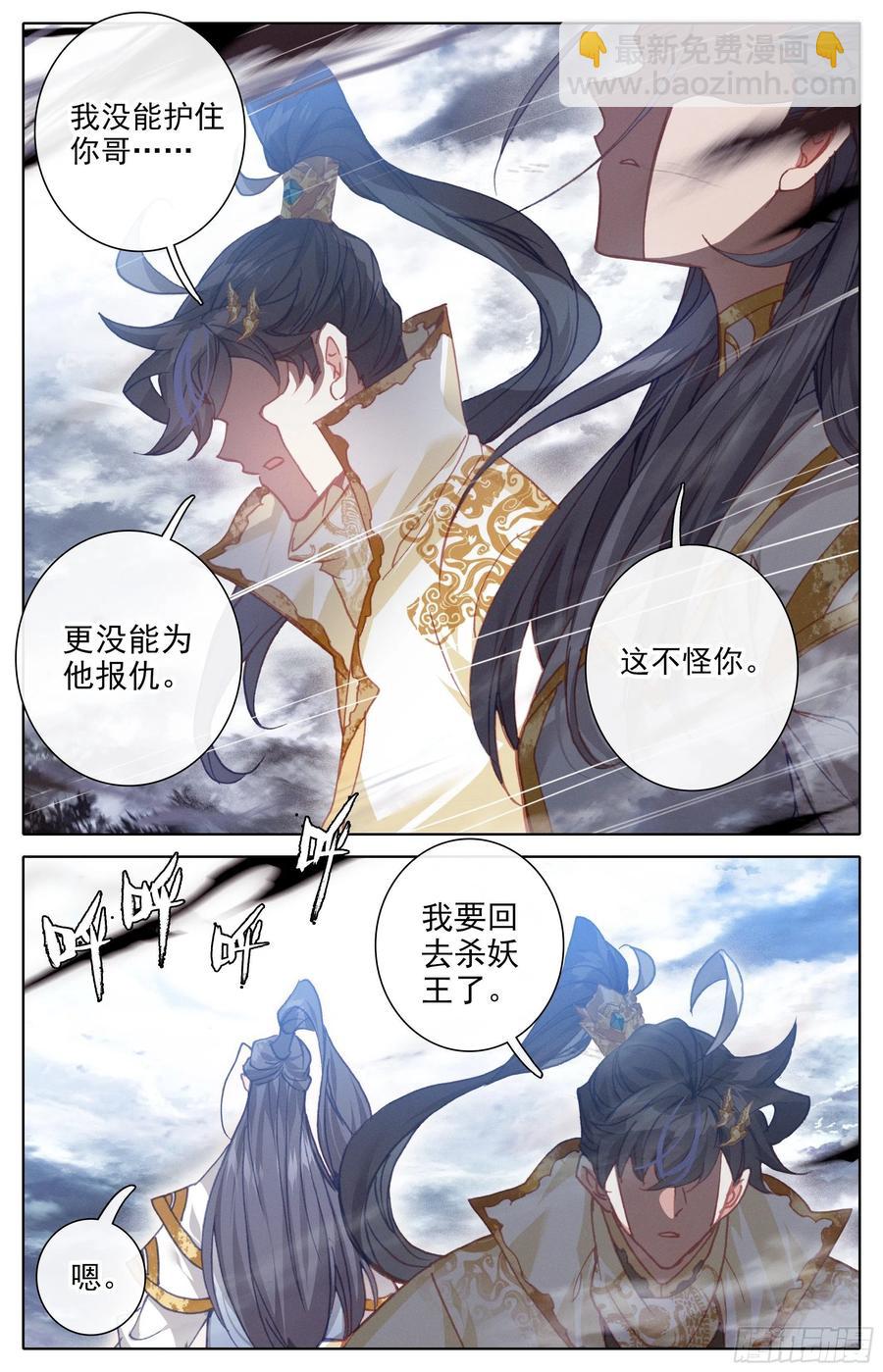 悲伤7