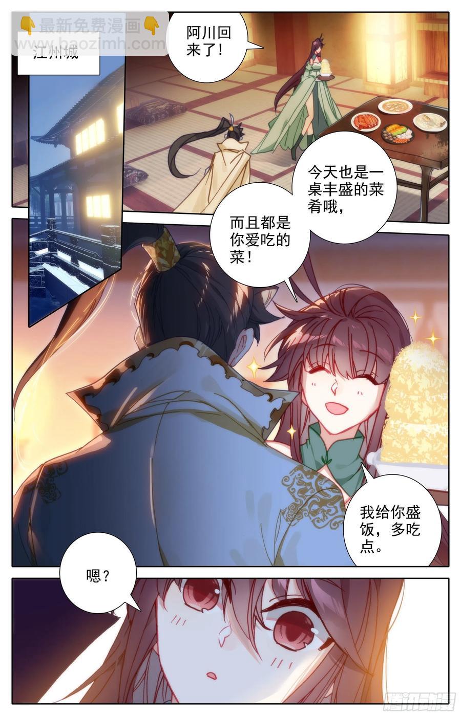 撕裂黑夜的光1