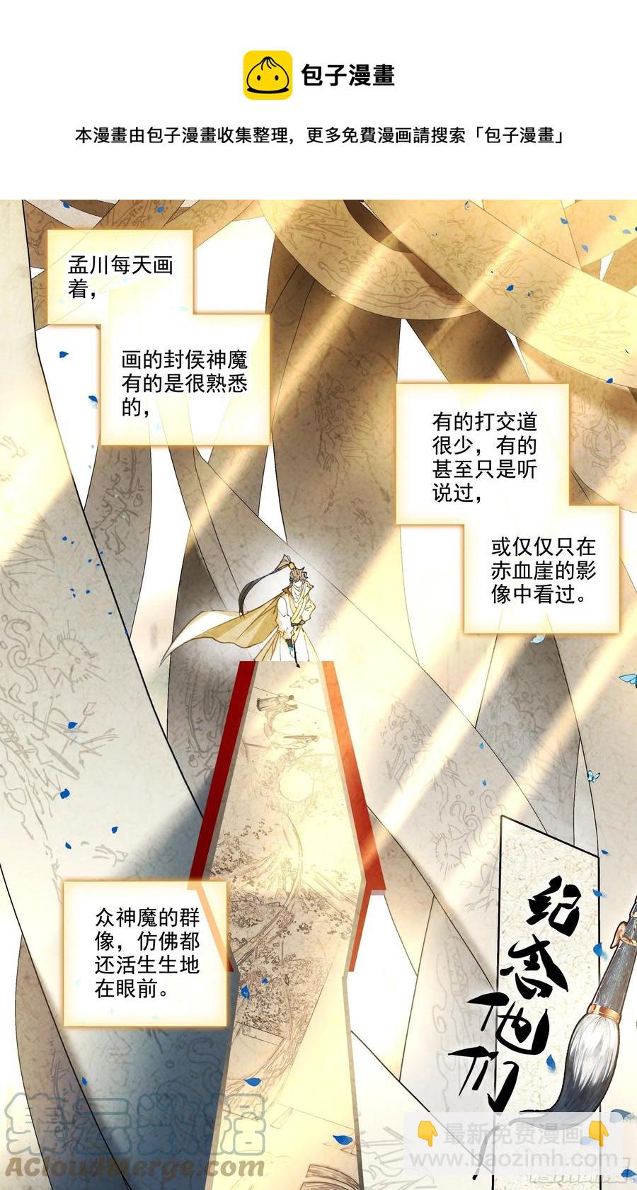 撕裂黑夜的光12