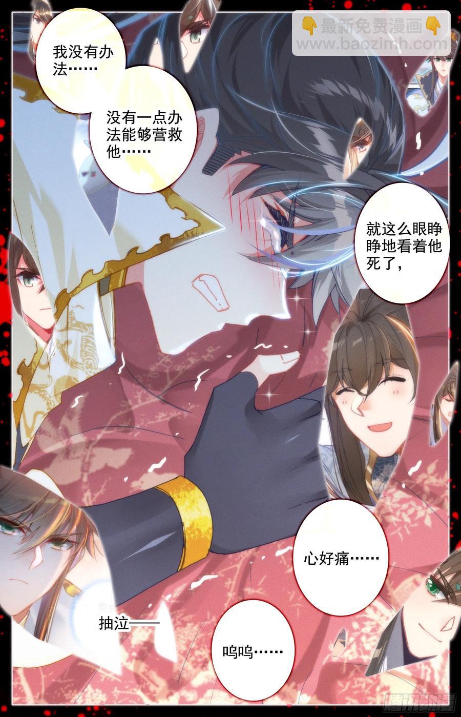 撕裂黑夜的光5