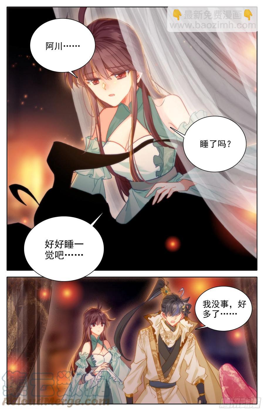 撕裂黑夜的光6