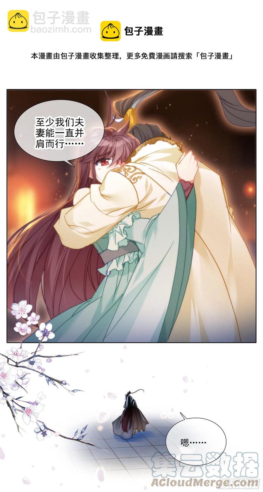 撕裂黑夜的光8