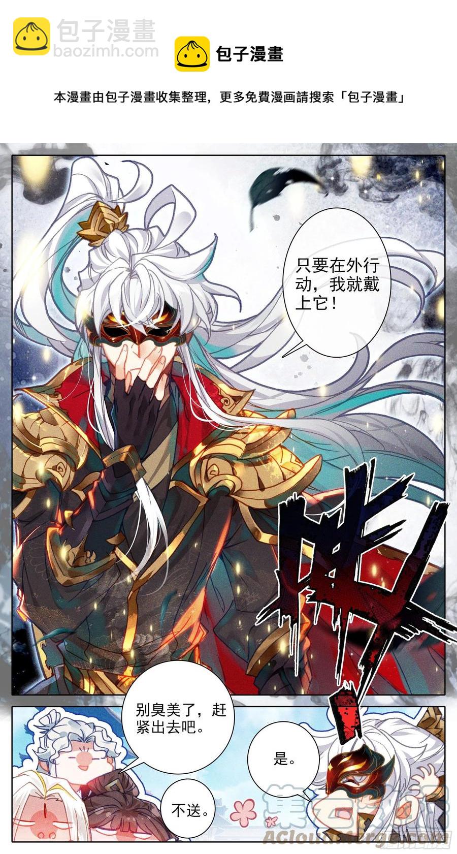 劫境大能12