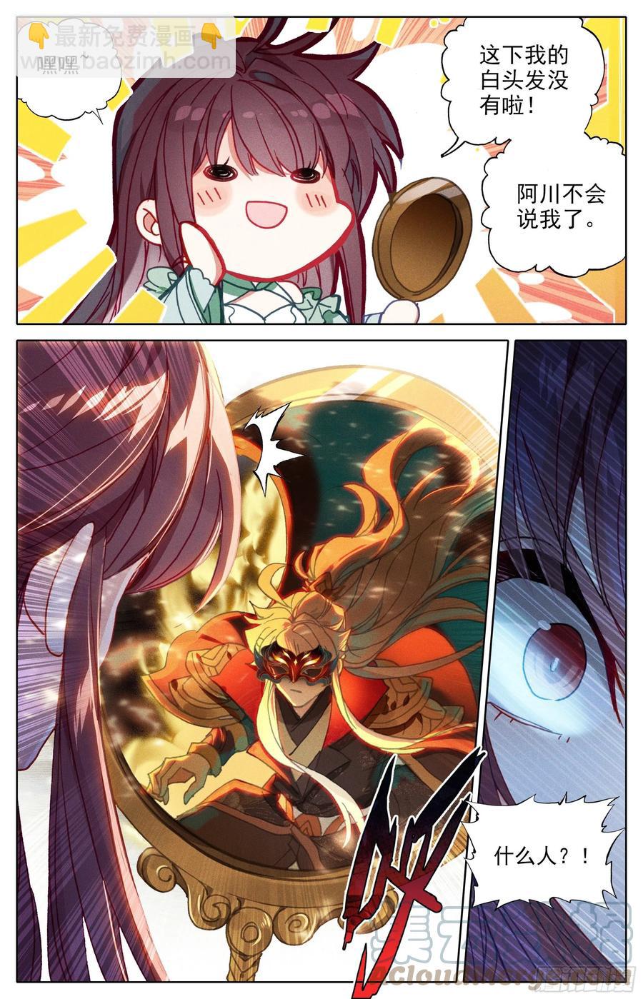 劫境大能14