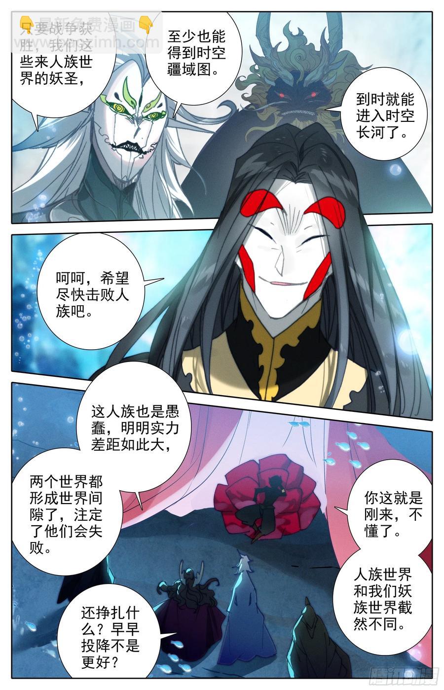 密谋11