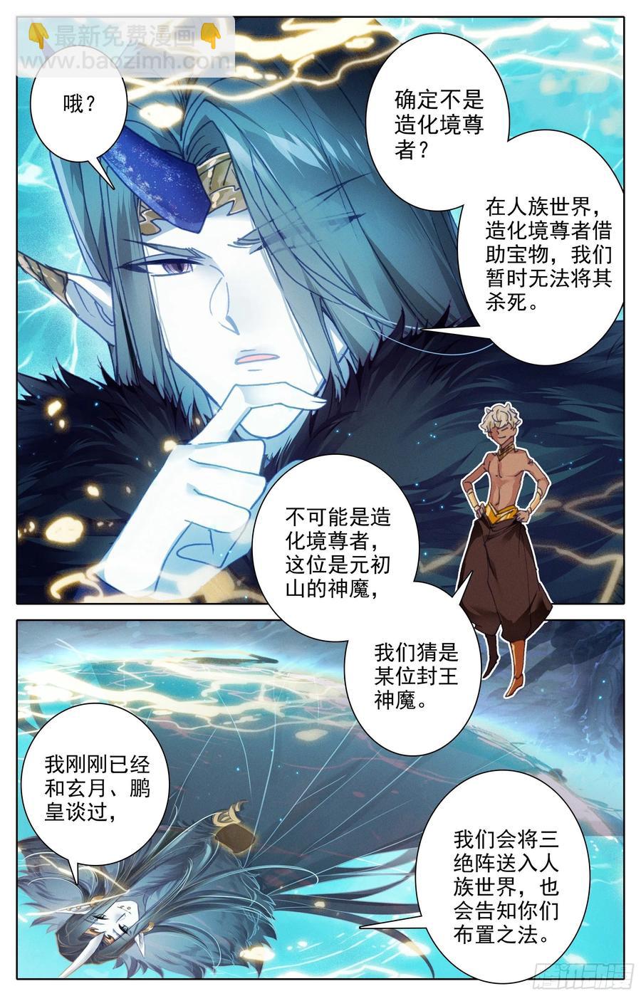 密谋15
