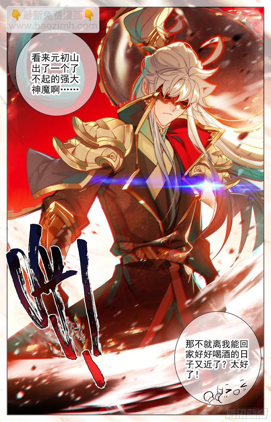 密谋9