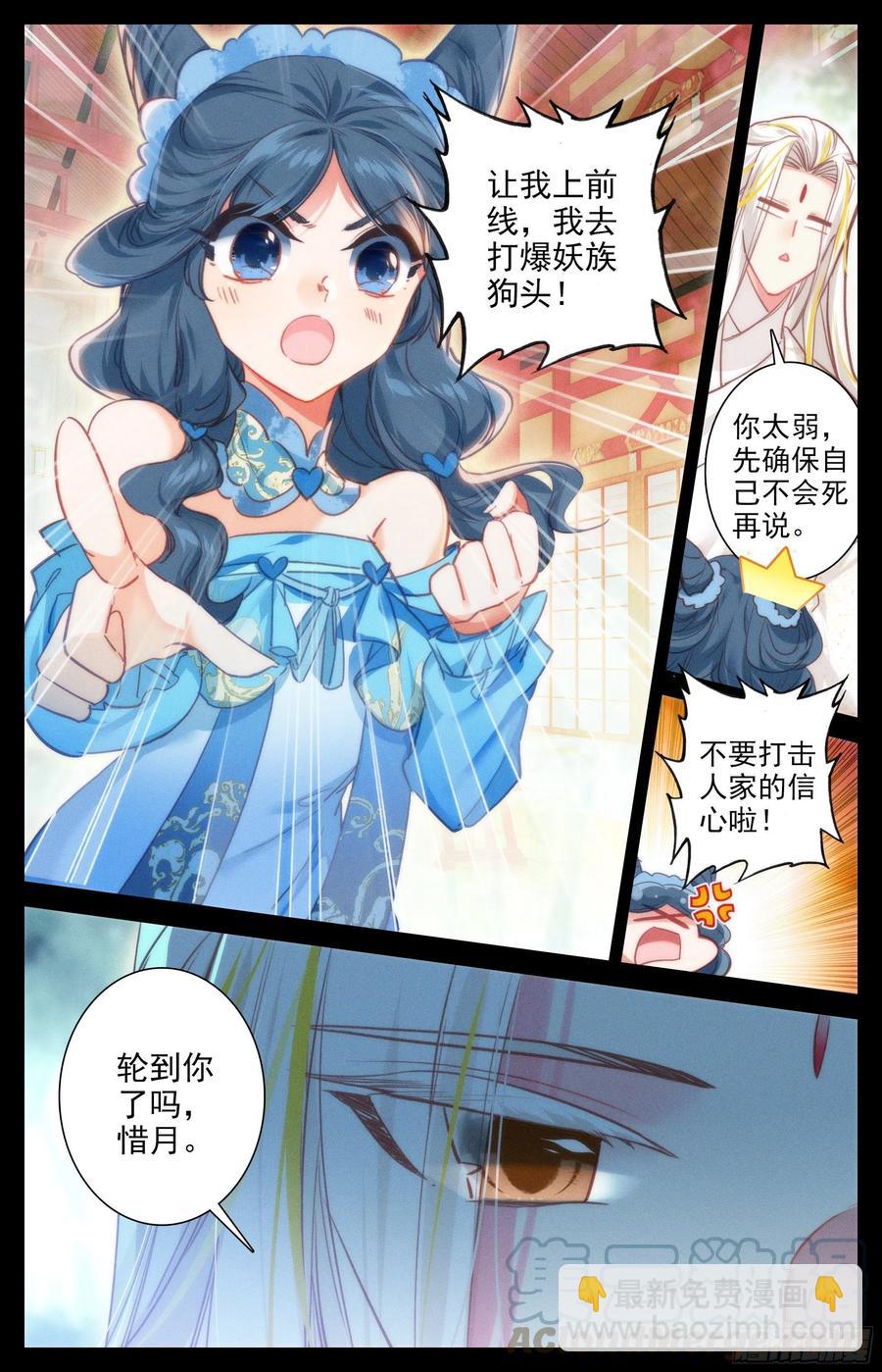 紧急救援10
