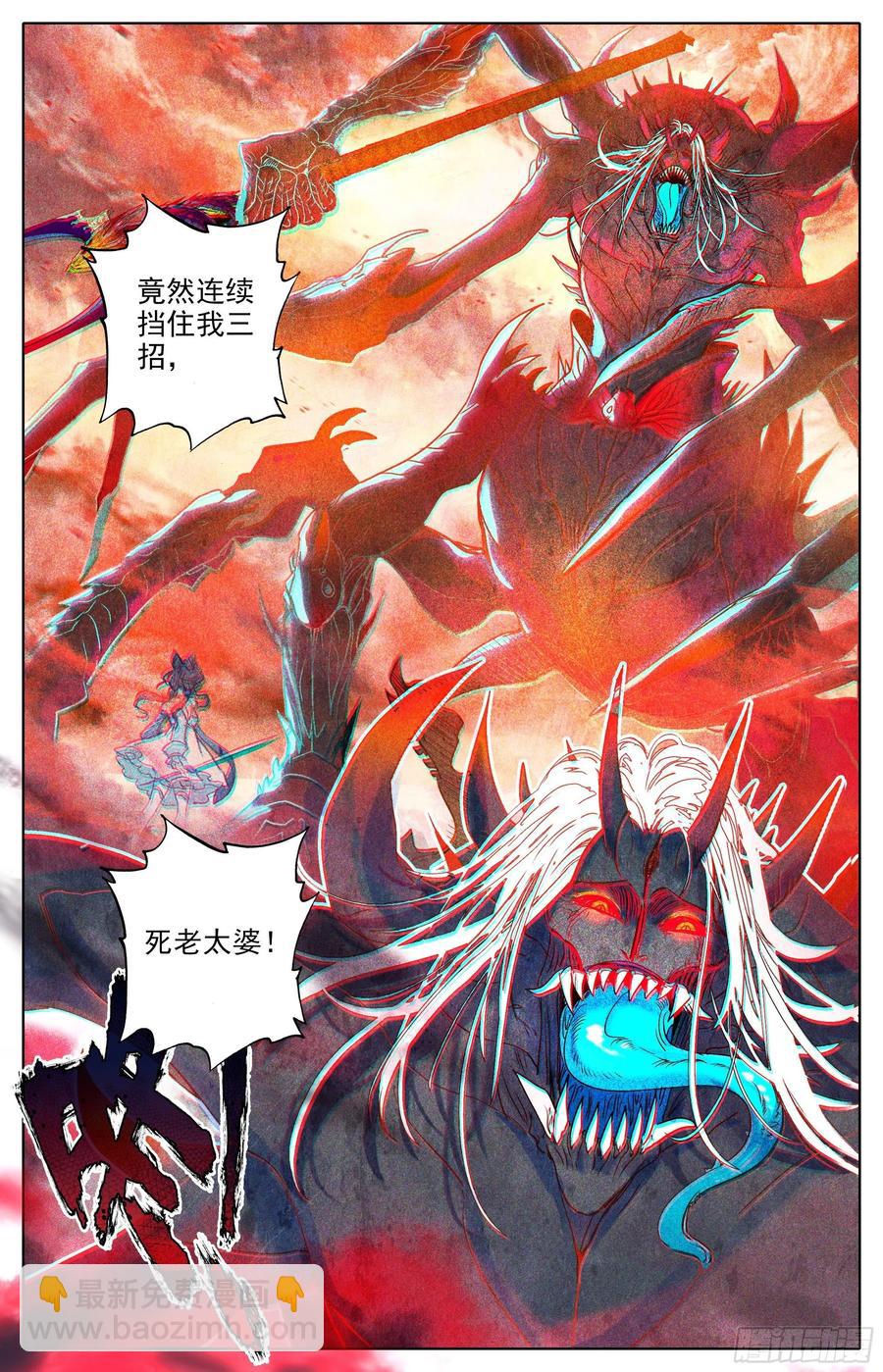 紧急救援5