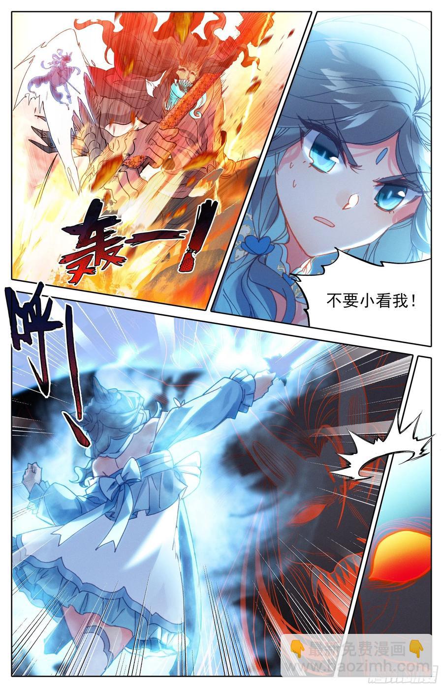 紧急救援7