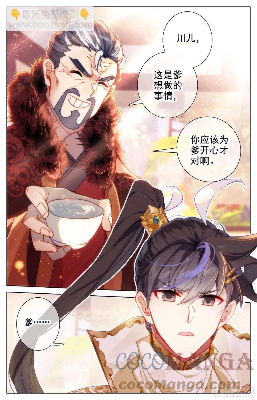 人来到这世间10