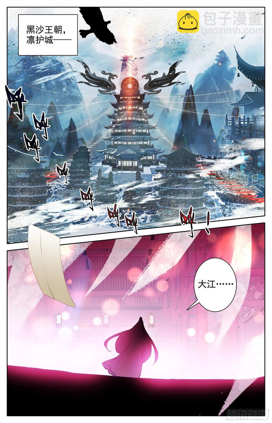 人来到这世间15