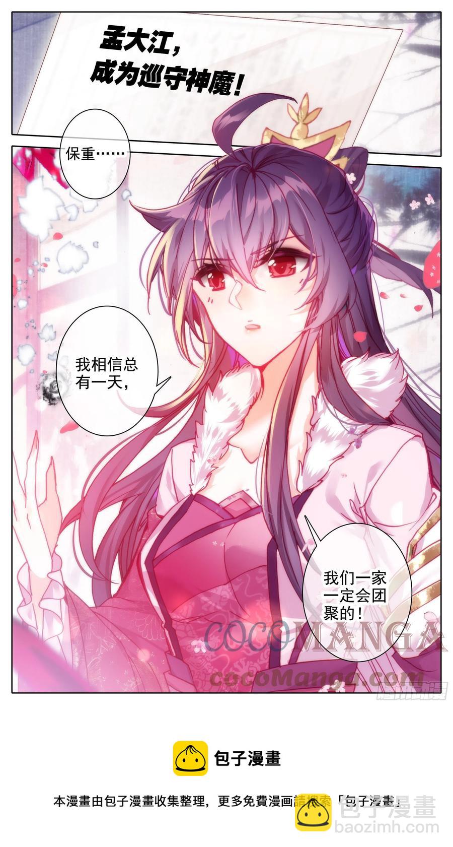 人来到这世间16